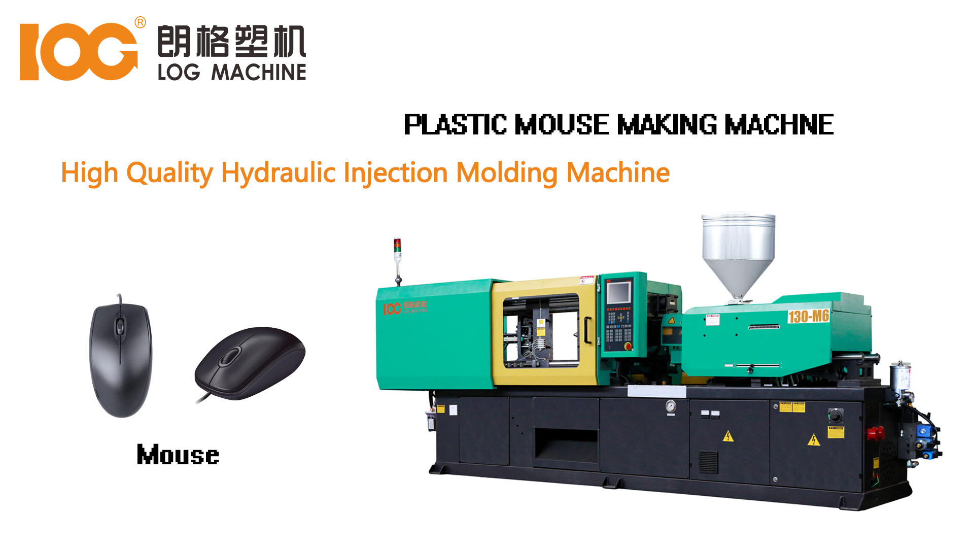 Plastic Mouse Making Machine